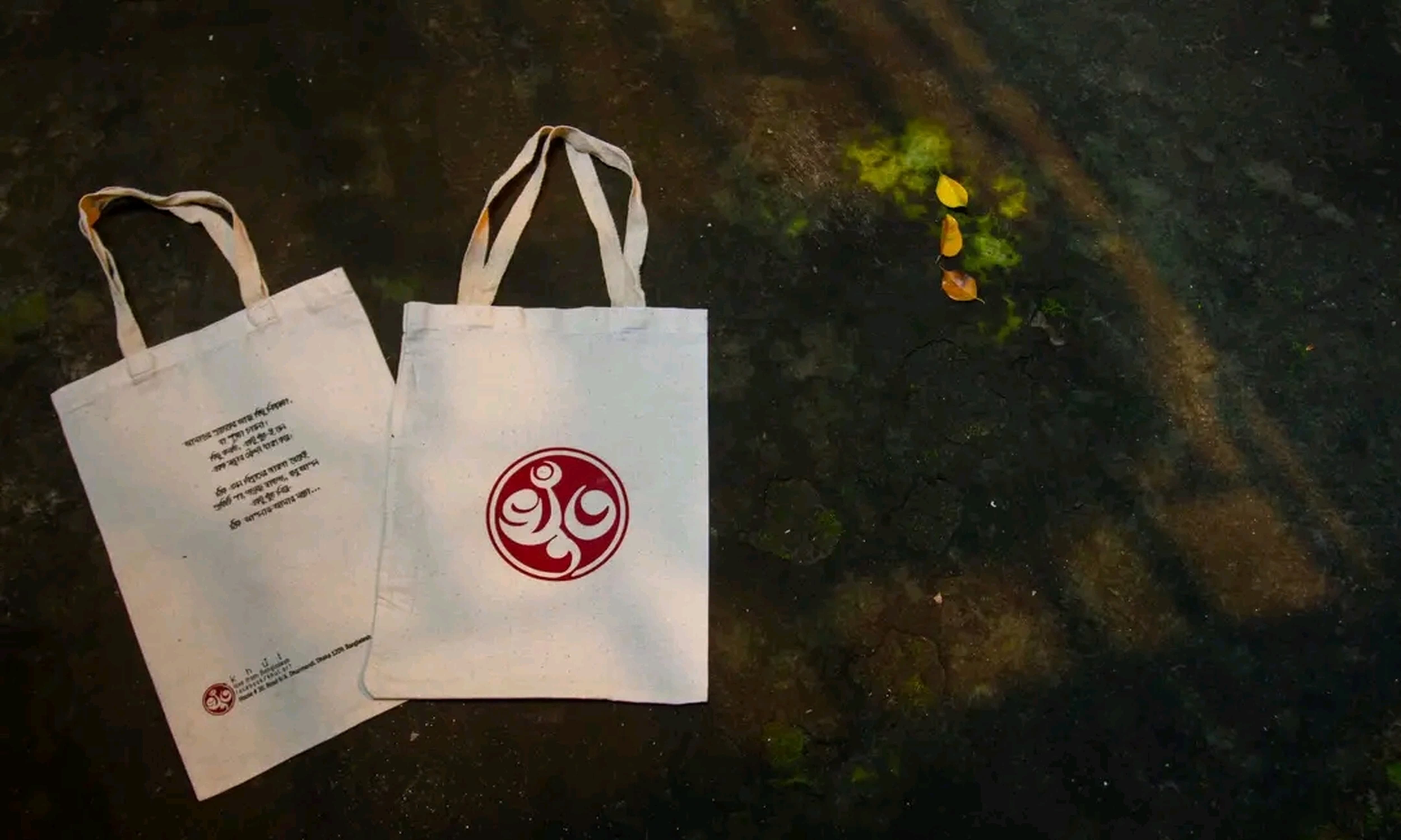 Khut shopping bag
